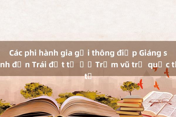 Các phi hành gia gửi thông điệp Giáng sinh đến Trái đất từ ​​Trạm vũ trụ quốc tế